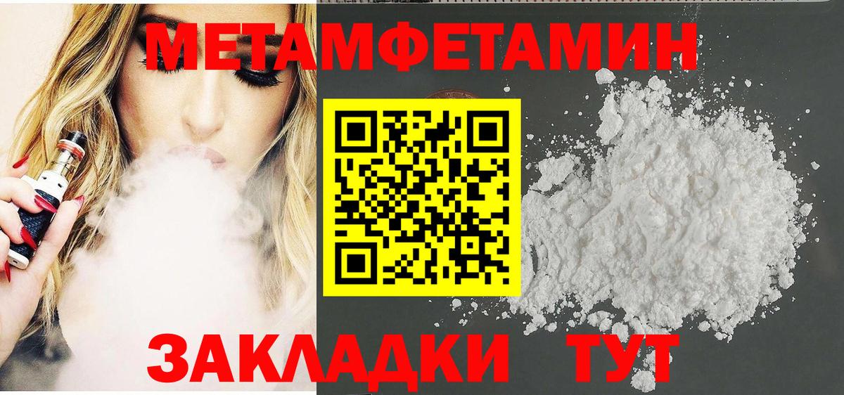Амфетамин  Вход с VPN  Amphetamine  АМФЕТАМИН Premium  Киржач 