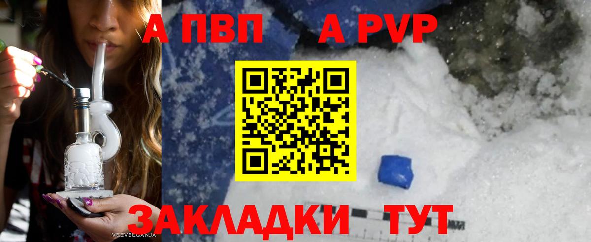А ПВП СК КРИС Киржач