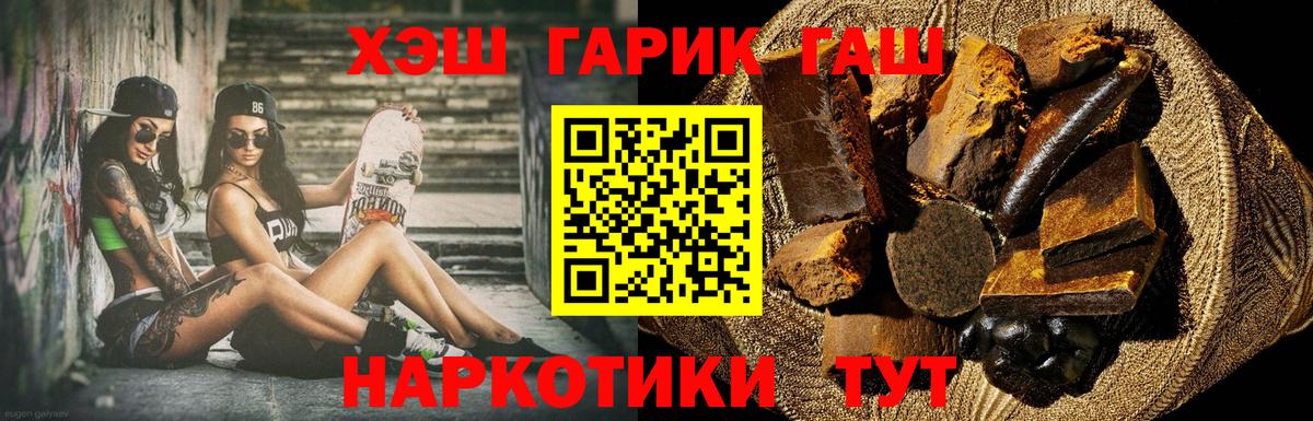 ГАШ Изолятор  закладка  Киржач  Вход с VPN 
