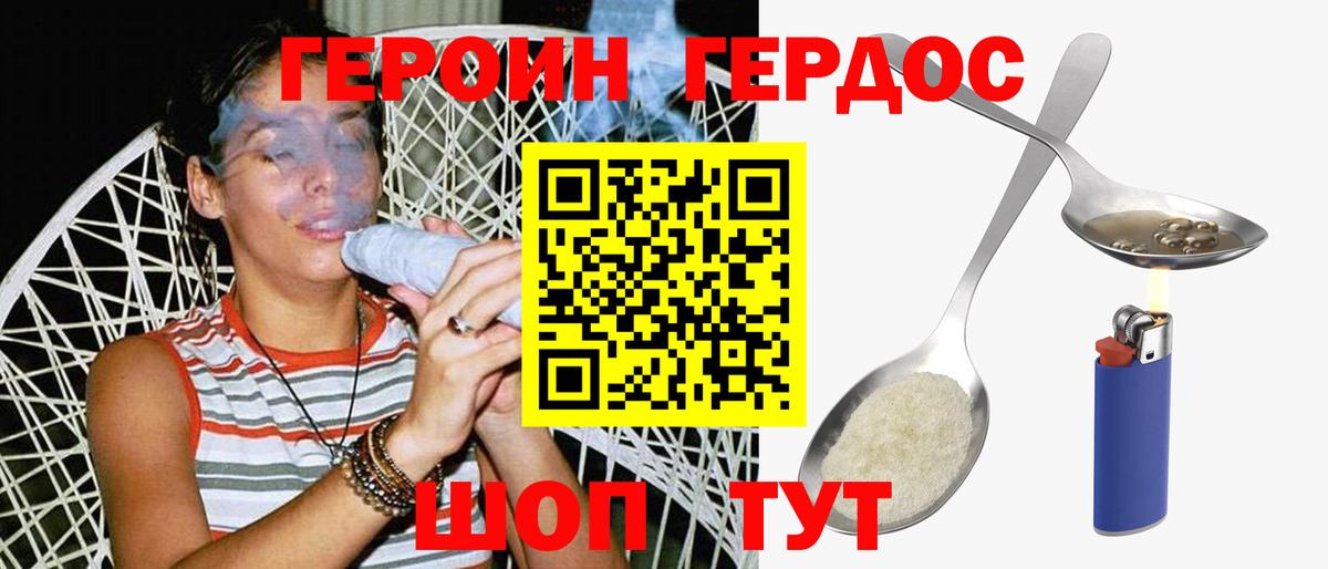 Киржач  Героин гречка  Вход с VPN 