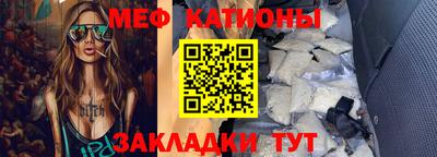 эйфоретик Бузулук