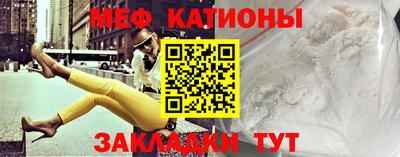 соль курить ск Бугуруслан
