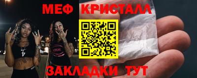 соль курить ск Бугуруслан