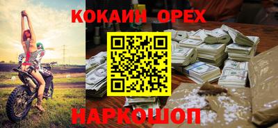 эйфоретик Бузулук