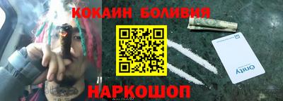 эйфоретик Бузулук