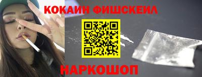соль курить ск Бугуруслан