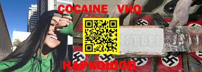 эйфоретик Бузулук