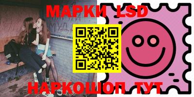 эйфоретик Бузулук