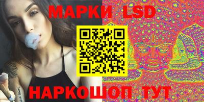 спайс Будённовск