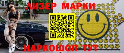 соль курить ск Бугуруслан