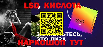 спайс Будённовск
