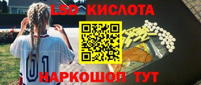 соль курить ск Бугуруслан