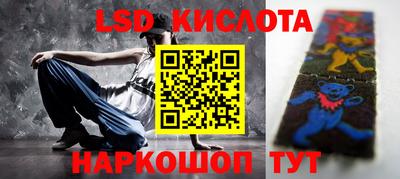 спайс Будённовск