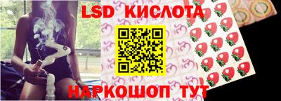 соль курить ск Бугуруслан