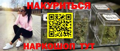 спайс Будённовск