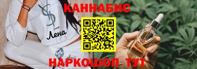 спайс Будённовск