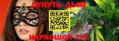 спайс Будённовск