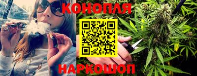 спайс Будённовск