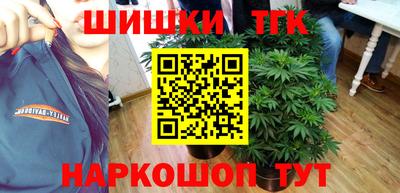 спайс Будённовск