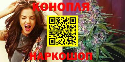 соль курить ск Бугуруслан