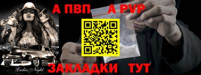 эйфоретик Бузулук