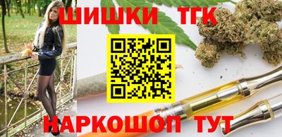 соль курить ск Бугуруслан