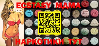 эйфоретик Бузулук
