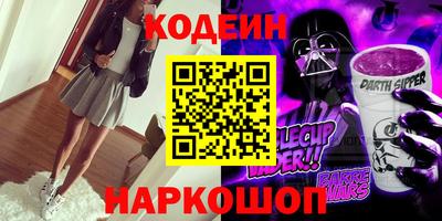 соль курить ск Бугуруслан