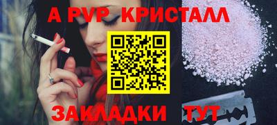 спайс Будённовск