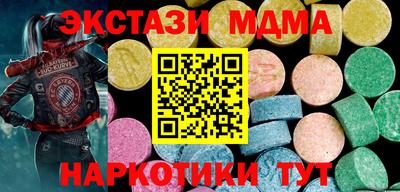 соль курить ск Бугуруслан