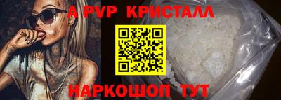 эйфоретик Бузулук