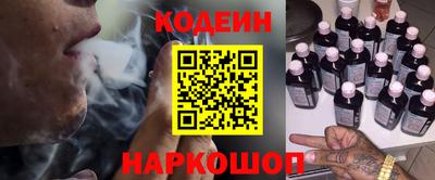 спайс Будённовск