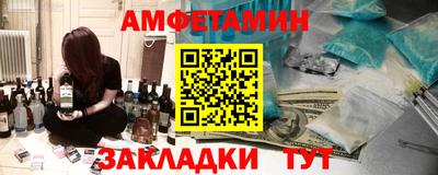 спайс Будённовск