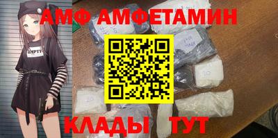 эйфоретик Бузулук