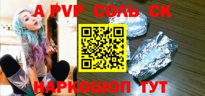 синтетический гашиш Кимры