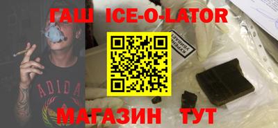 соль курить ск Бугуруслан