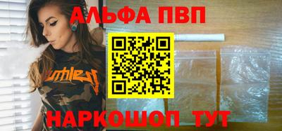 спайс Будённовск