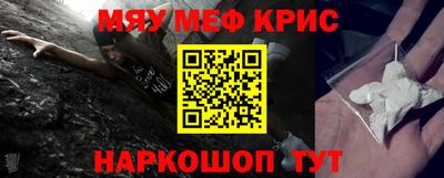 соль курить ск Бугуруслан