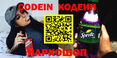 эйфоретик Бузулук