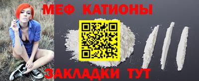 эйфоретик Бузулук