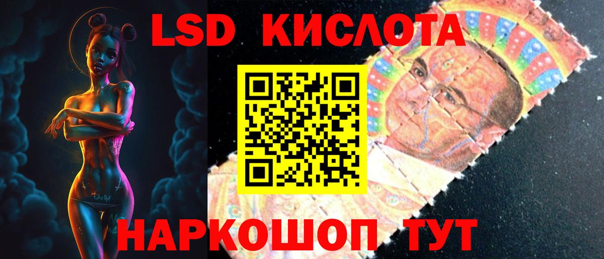 ЛСД экстази кислота  Лсд 25 экстази кислота  Вход с VPN  Киржач 