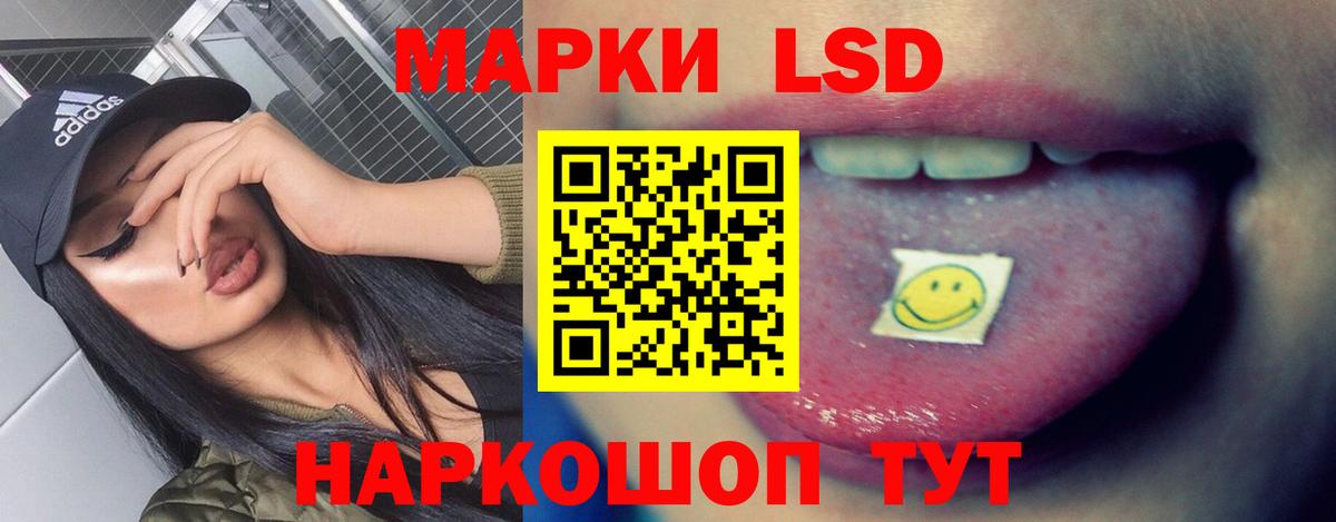Лсд 25 экстази ecstasy Киржач