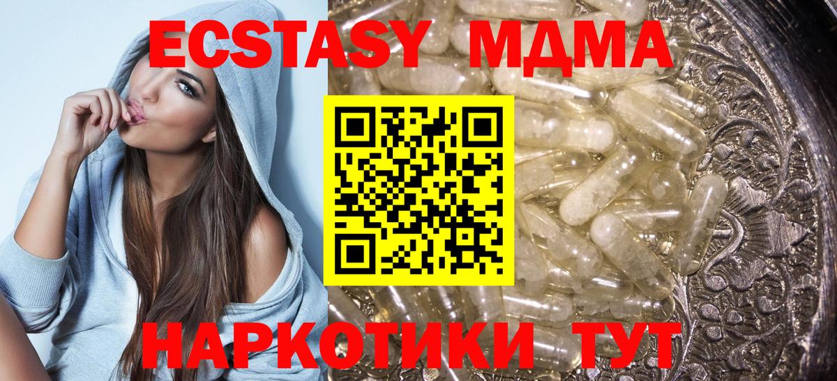 MDMA VHQ Киржач