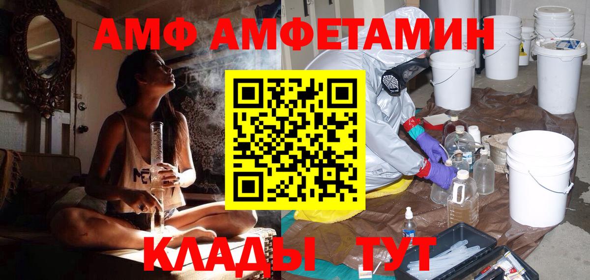 МЕТАМФЕТАМИН кристалл  Вход с VPN  Киржач 