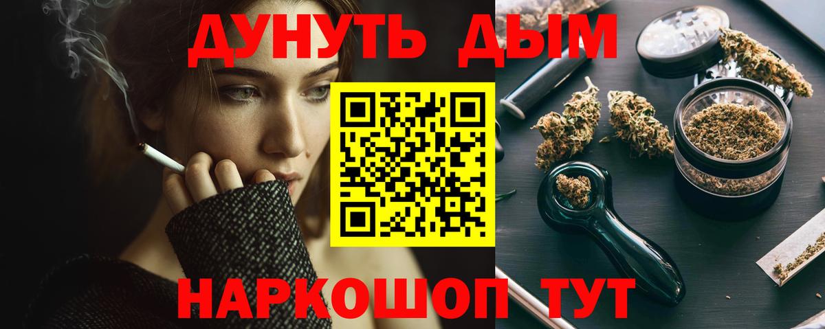 Киржач  Каннабис Bruce Banner  Каннабис семена  Конопля тримм  Вход с VPN 